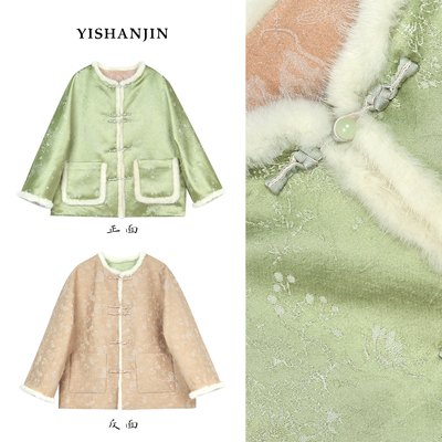 依山锦新中式宋锦100桑蚕丝外套棉服棉袄国风上衣开衫ysw5165