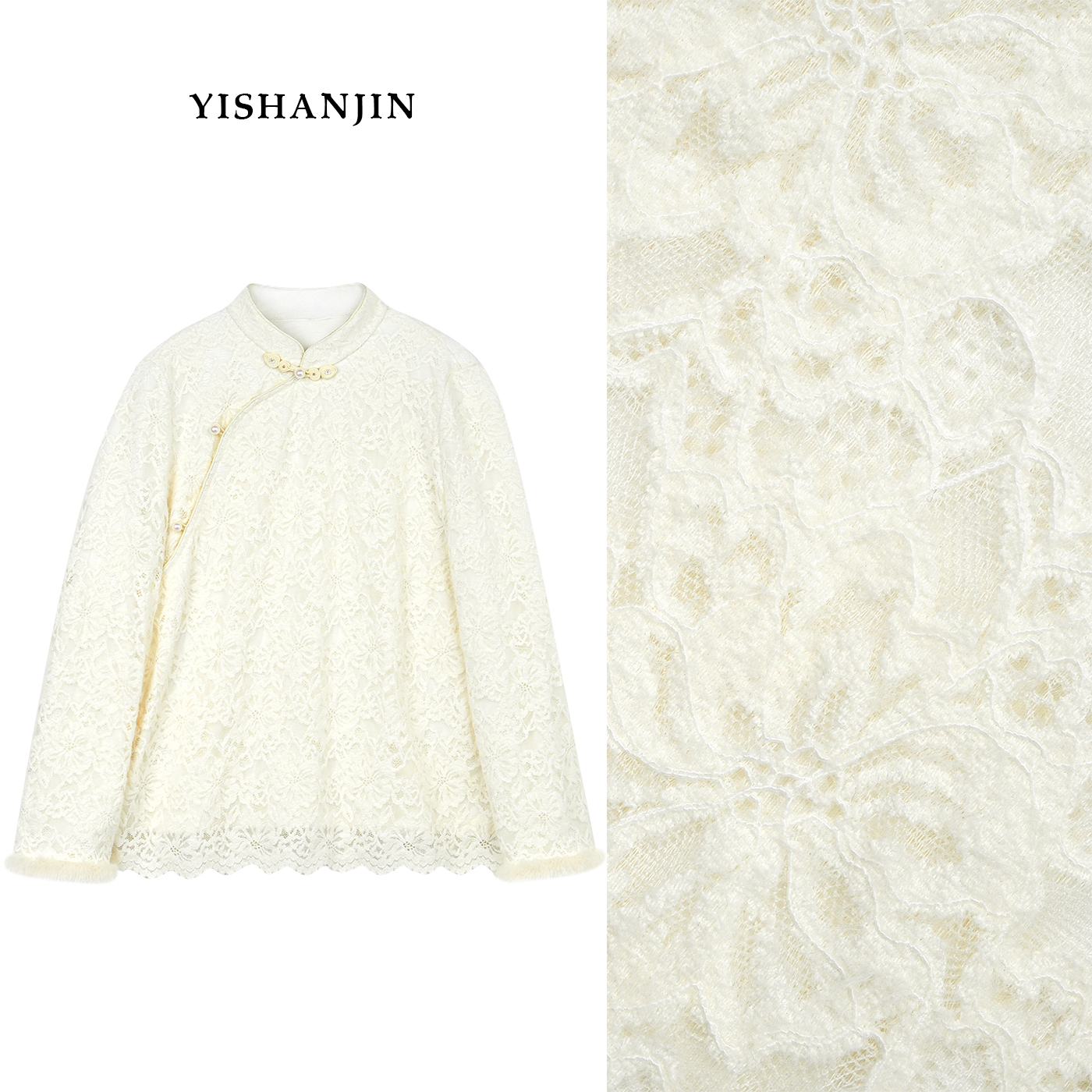 依山锦国风蕾丝内搭打底小衫衬衣上衣新中式女士冬季花边加厚