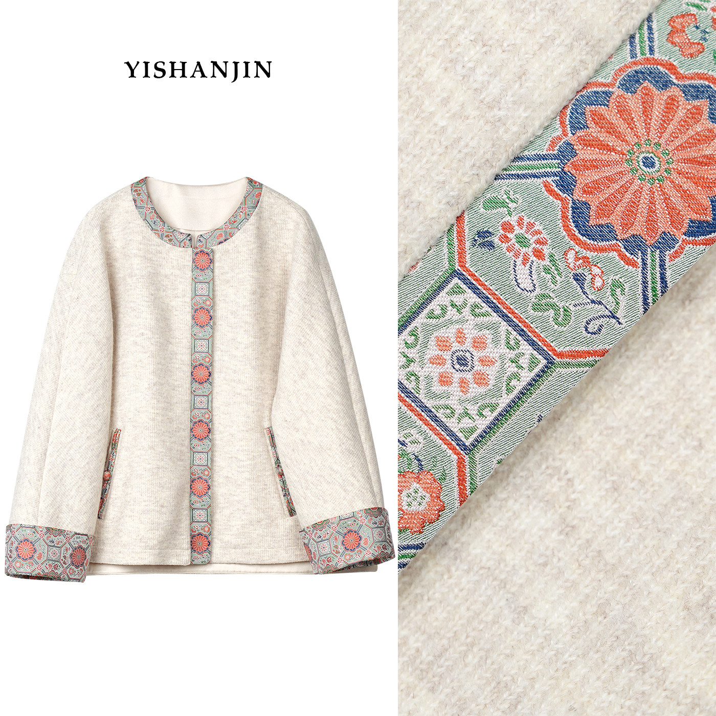 依山锦新中式羊毛加厚外套开衫国风上衣YSW5132