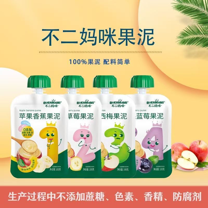 不二妈咪香蕉泥草莓泥儿童西梅泥苹果泥宝宝零食便携装儿童零食