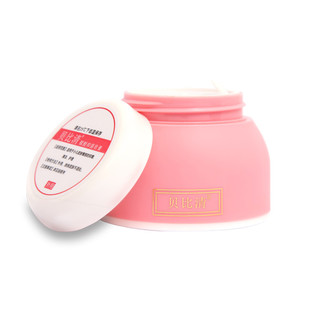 贝比清鞣酸抑菌软膏 婴幼儿护臀膏 /春节限发顺丰,两盒包邮