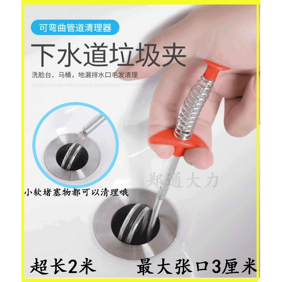 马桶下水道疏通器取物疏通神器四爪抓钩管道抓钩下水道取物器