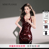 MIMI PLANGE高定设计师款 小礼服酒红色亮片羽毛露背挂脖连衣长裙