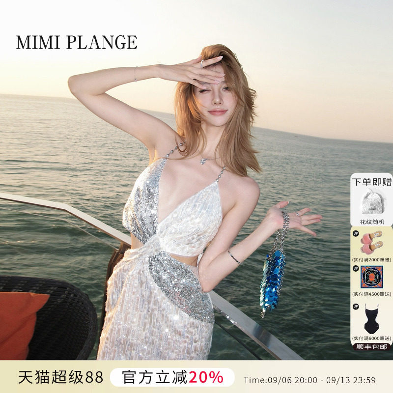 MIMI PLANGE交叉镂空刺绣亮片挂脖V领堆叠钻链吊带连衣裙礼服裙25