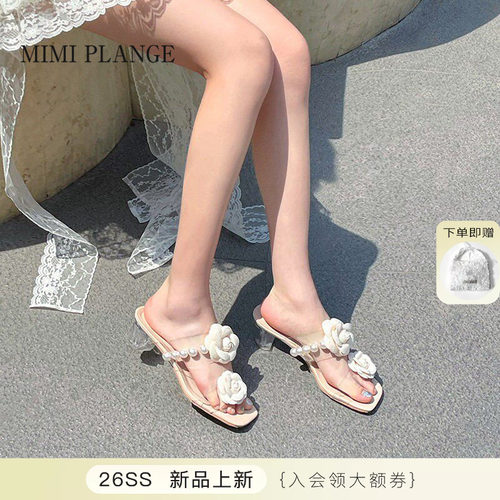 MIMIPLANGE珍珠花朵中跟凉鞋