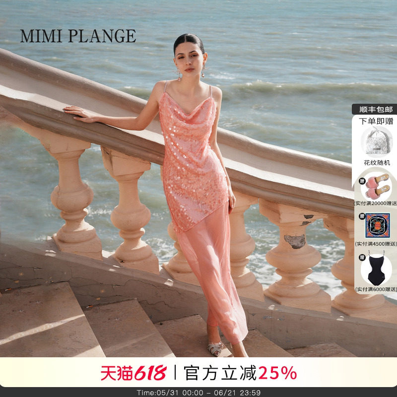 MIMI PLANGE绯色琉璃亮片拼接雾纱吊带连衣裙礼服裙女2026SS新款