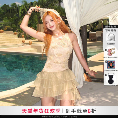 MIMIPLANGE斜肩上衣飘带蛋糕裙