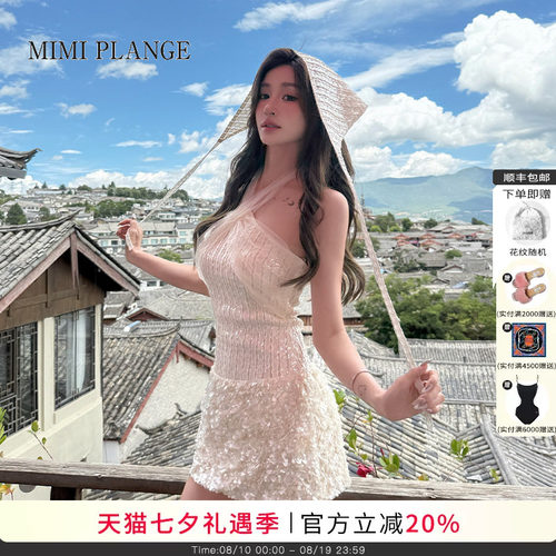 MIMIPLANGE挂脖串珠亮片连衣裙