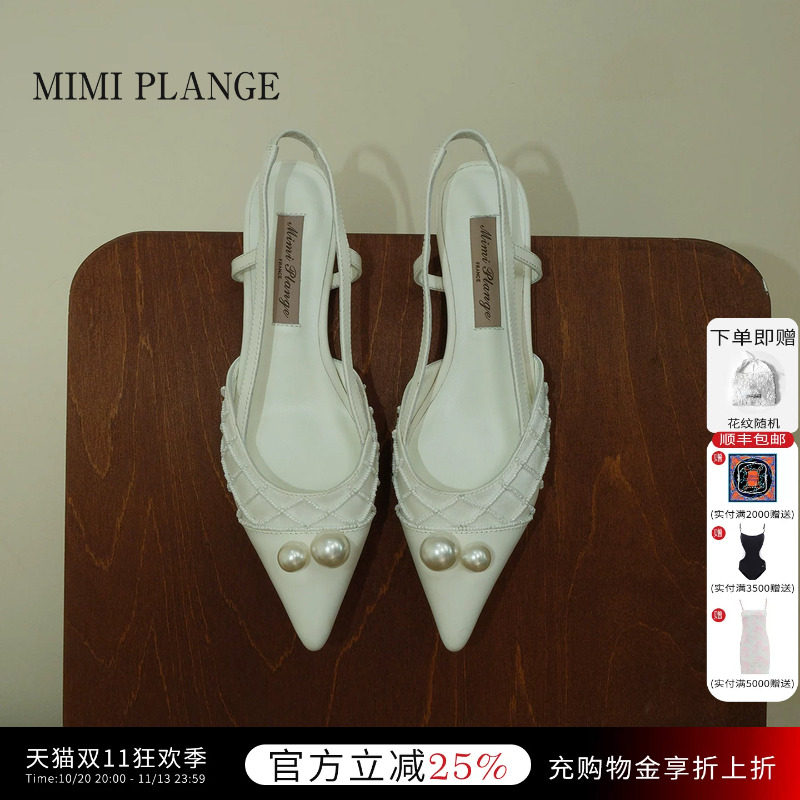 明星同款MIMI PLANGE珍珠浮光尖头鞋法式温柔风高跟单鞋子女26AW