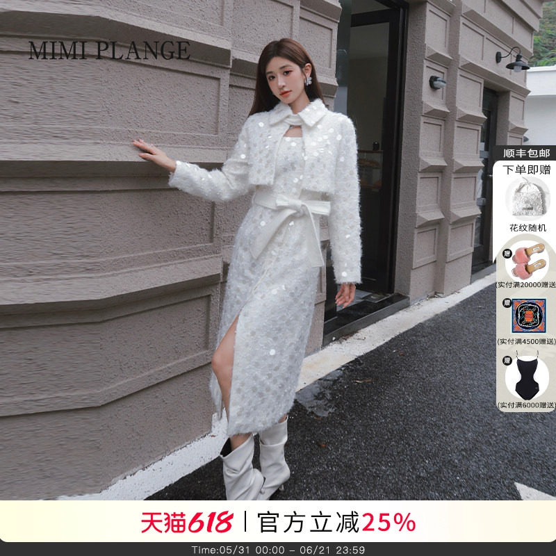 MIMI PLANGE重工满幅亮片短款毛呢外套束腰开叉毛呢吊带裙女