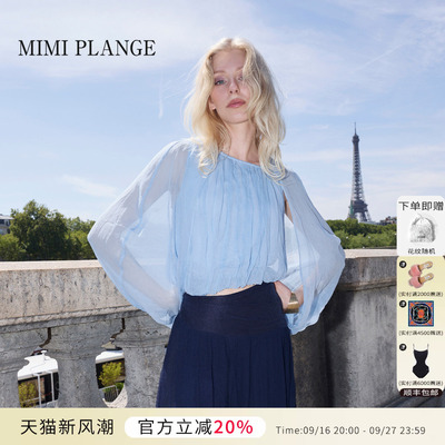 MIMIPLANGE斗篷式垂坠灯笼上衣