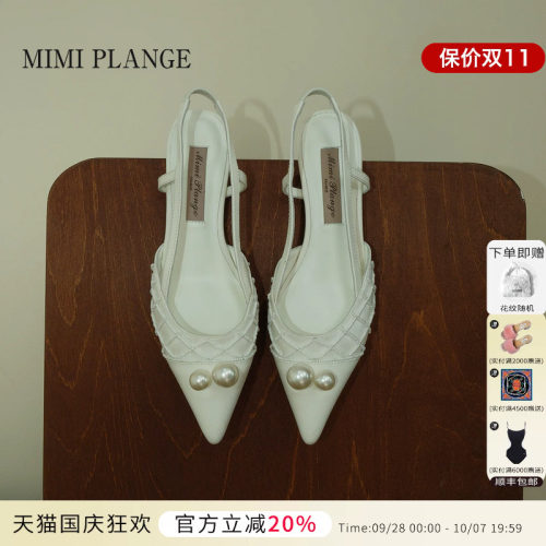 MIMIPLANGE珍珠浮光尖头鞋