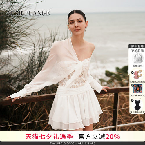 MIMIPLANGE抹胸抓褶短裙空气衫