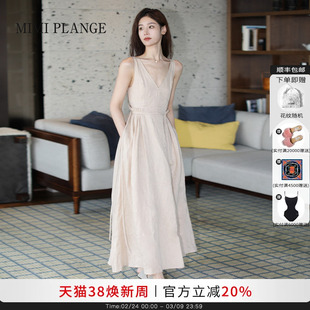 MIMI PLANGE法式轻奢V领长裙压褶收腰抽褶伞状棉麻吊带连衣裙26SS