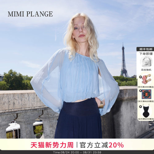 MIMIPLANGE斗篷式垂坠灯笼上衣
