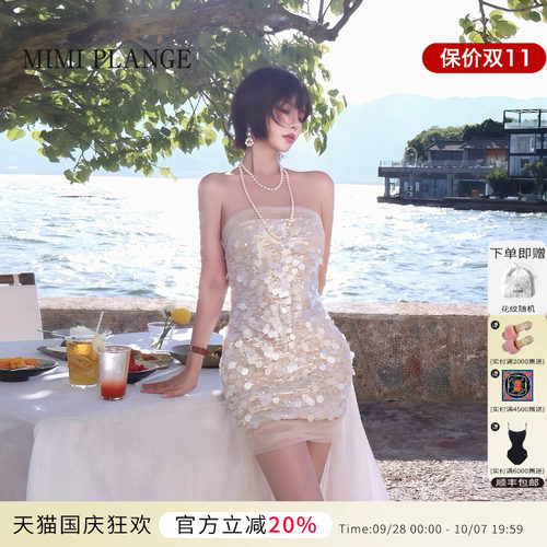 MIMIPLANGE绣片不规则抹胸裙