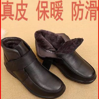 棉鞋女冬牛皮中老年女鞋加厚
