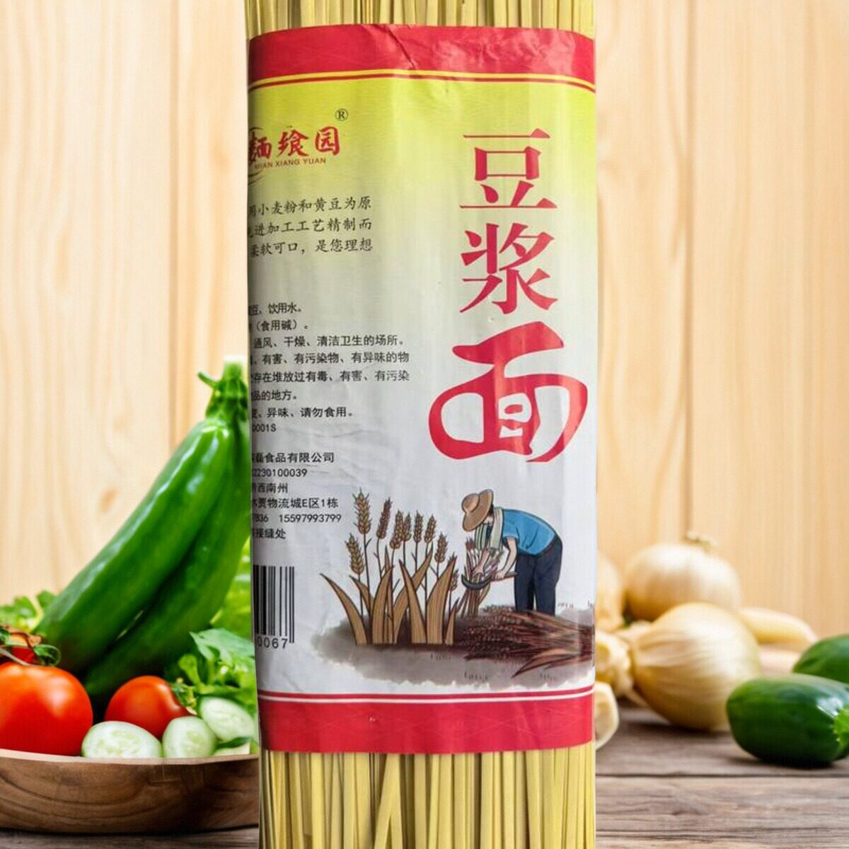 贵州特产豆浆面全麦面条挂面鸡蛋面速食不浓汤
