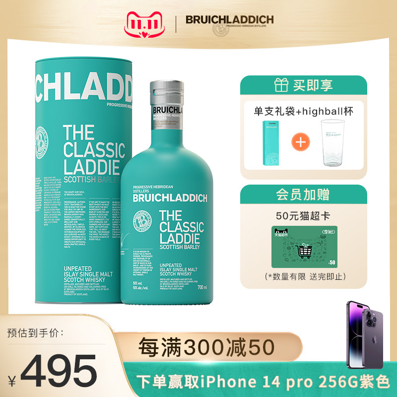 【品牌旗舰】布赫拉迪 经典苏格兰单一麦芽威士忌700ml 进口洋酒高性价比高么？