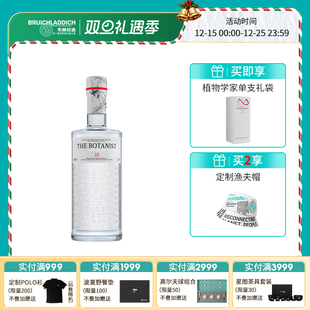 Botanist The 植物学家牌金酒375ml调酒基酒进口洋酒 品牌旗舰