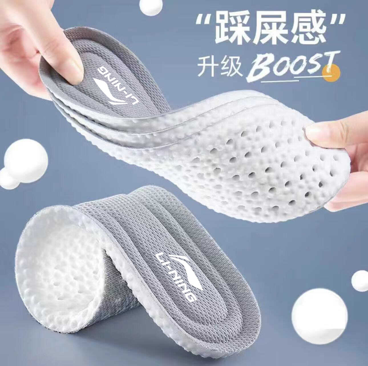 李宁原装踩屎感久站超软加厚足弓支撑运动鞋垫减震吸汗防臭男女款