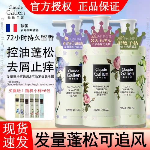正品保证！歌歌兰妮官方旗舰店