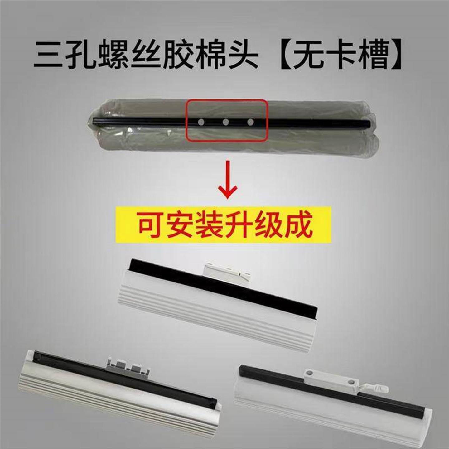 好太太媳妇适用一键换头卡槽式3孔螺丝拖把头替换头海绵吸水胶棉