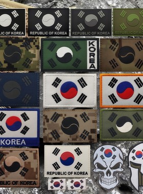 韩国IR反光旗帜魔术贴徽章臂章