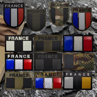 法国旗帜魔术贴章 雕刻IR反光国旗臂章 夜光士气章彩虹六号背包贴