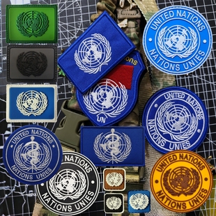 UN联合国旗帜魔术贴徽章 WHO世界卫生组织臂章军迷士气章战术包贴