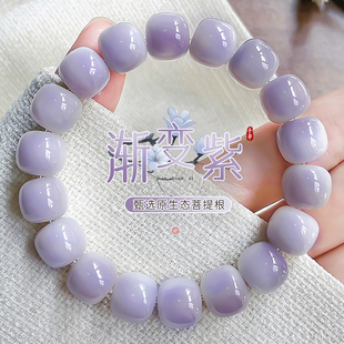 小红书渐变紫色菩提手串绕指柔学生佛珠文玩收藏菩提子盘玩手链女