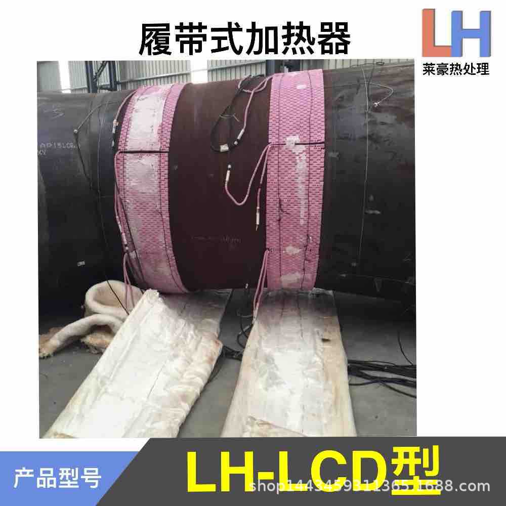 预热陶瓷电加热器 预热LCD加热器 预热加热器 预热管子加热器