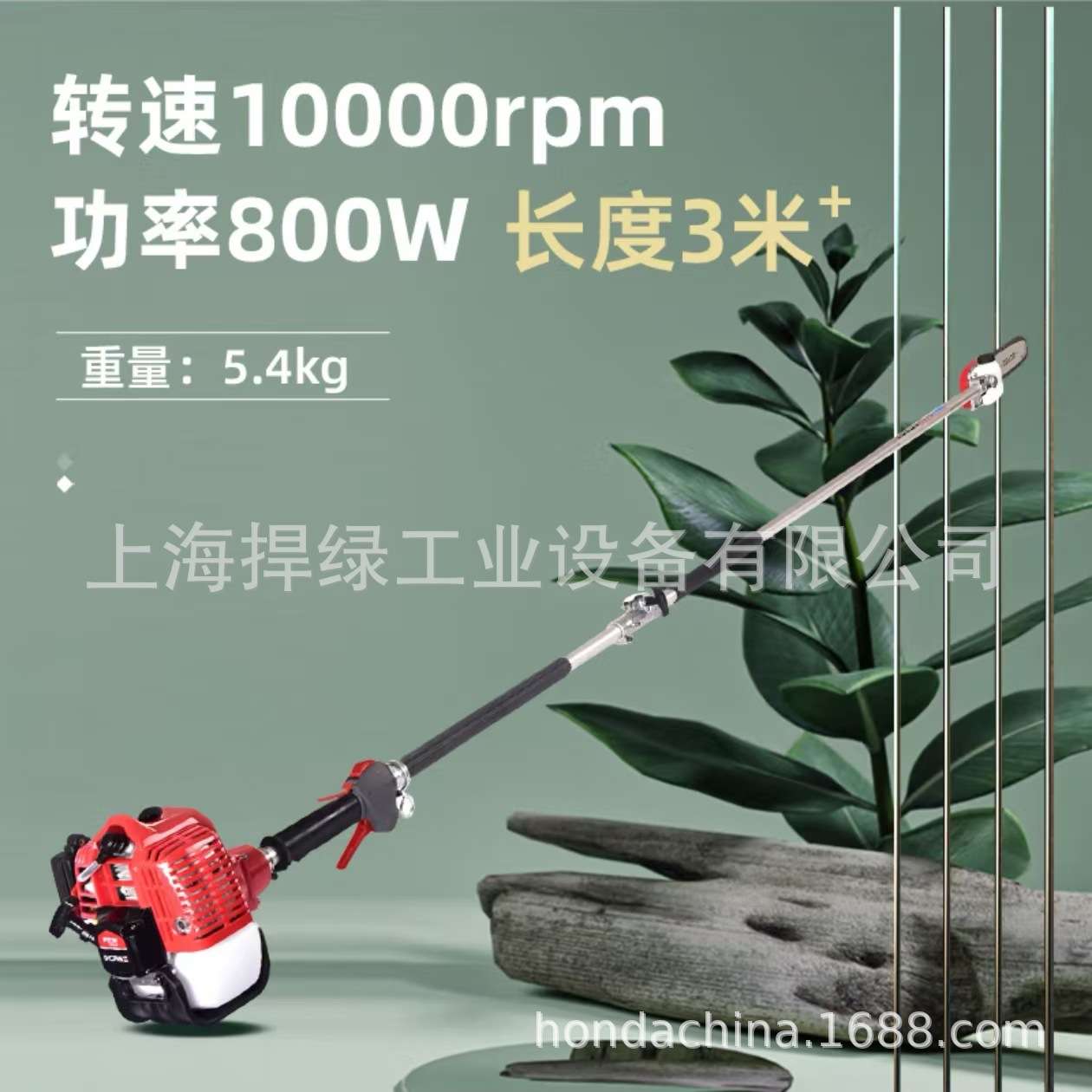 凯时P231S高枝锯高空修剪锯园林修枝锯伐木油锯