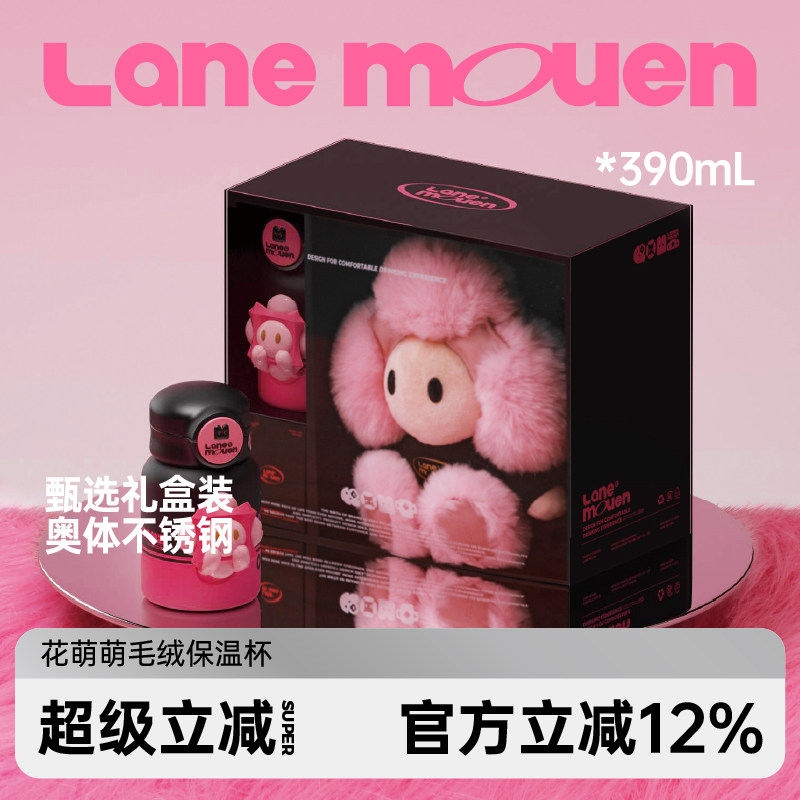 保温杯女生高颜值水杯精美礼物图片