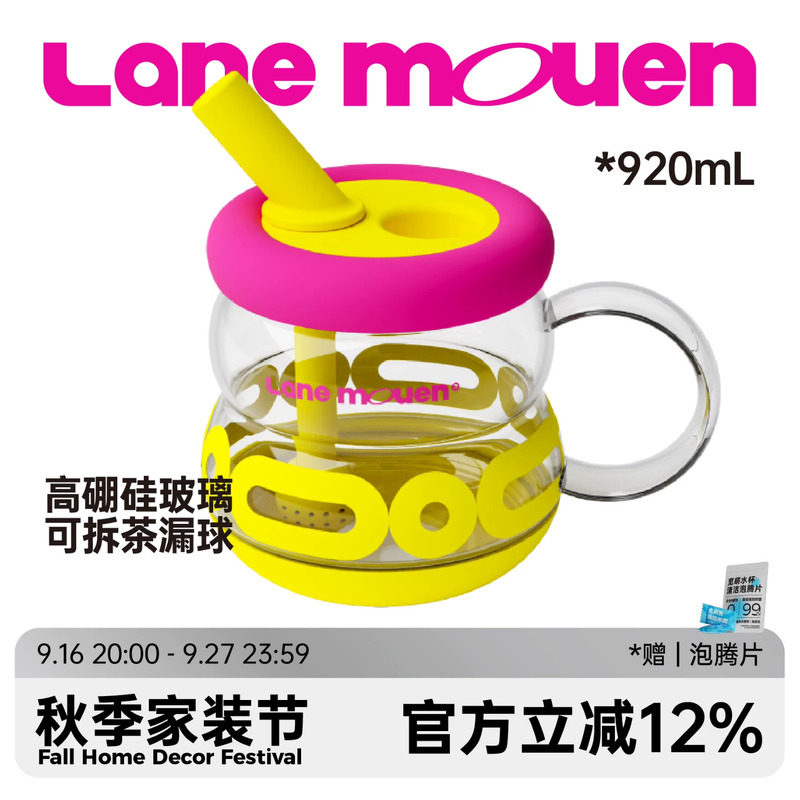 览萌办公室高硼硅玻璃杯泡茶杯图片