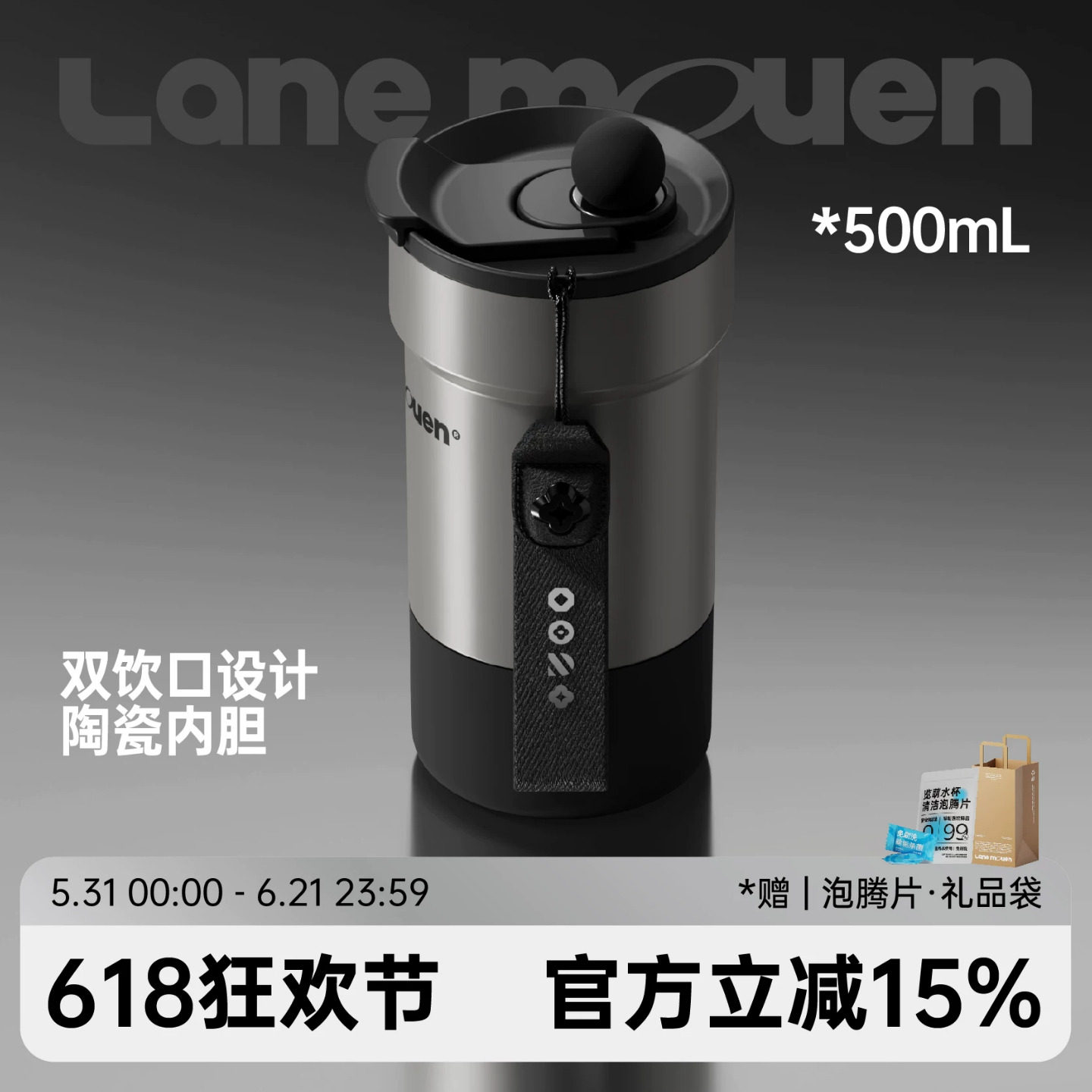 览萌不锈钢双饮咖啡杯