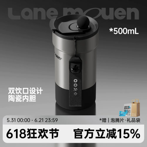 览萌不锈钢双饮咖啡杯