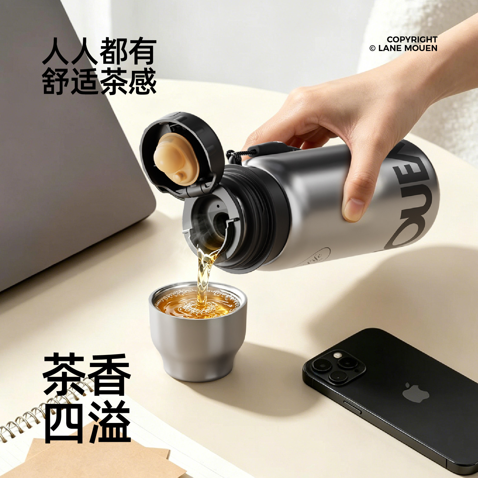 览萌316L不锈钢茶隔保温杯
