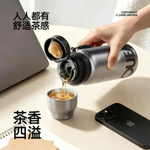 览萌316L不锈钢茶隔保温杯
