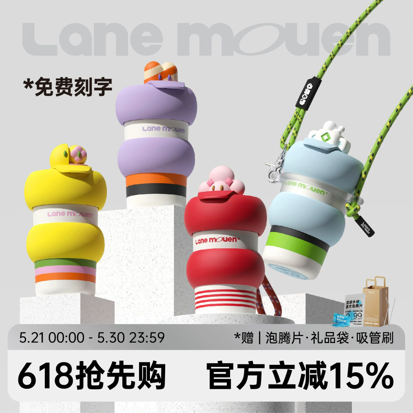 览萌Lane Mouen保温杯女生陶瓷内胆随行咖啡杯高颜值杯子精美礼物