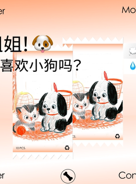 小狗指套！水母WaterMommy玻尿酸指套医用les手指套女情趣飞行棋