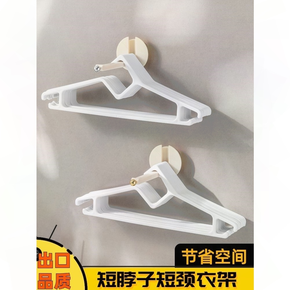 超薄短颈短脖超窄矮脖子衣架护领短衣挂衣架子无痕防滑家用省空间