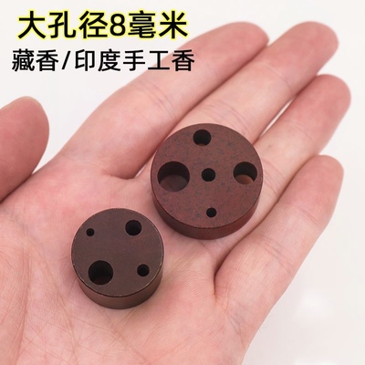 纯黄铜加粗香插加大孔直径手工印度沉檀香藏香座供佛薰炉家用多孔
