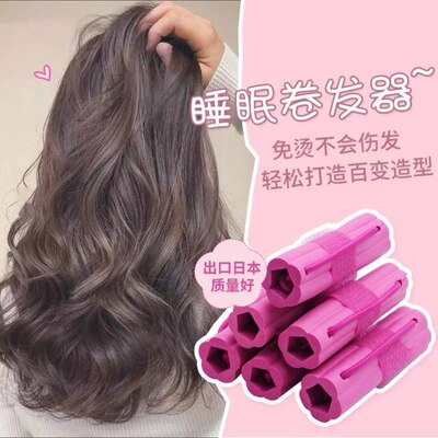 花朵海绵卷睡觉定型干湿不伤发大波浪海绵定型卷发筒宿舍卷发神器