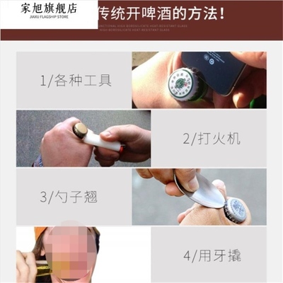 铁皮罐头开罐器不锈钢啤酒开瓶器多功能开罐刀铁皮罐头刀罐器开罐