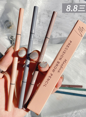 3支maxfine极细眉笔超细头防水自然持久不脱色根根分明初学者正品