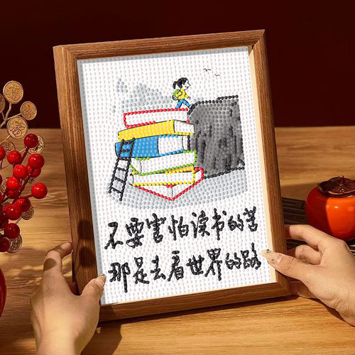鼓励学生自律摆件生日礼物手工画