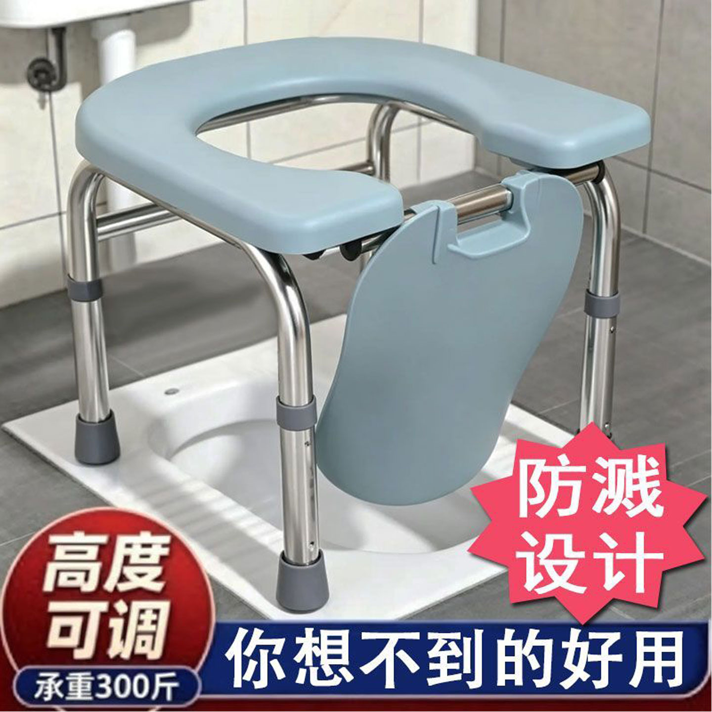 孕妇坐便椅老人不锈钢移动马桶便携式高低可升降家用坐便凳坐便器