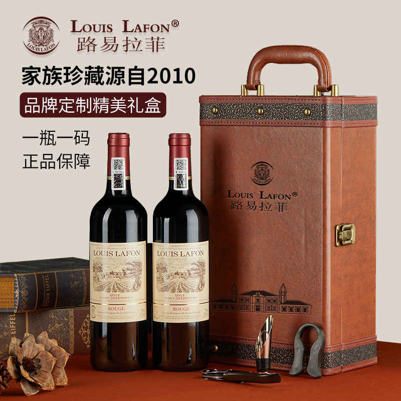 法国路易拉菲红酒礼盒装原酒进口加强葡萄酒