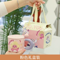 (Подарочная коробка с лифтированной рукой) вентилятор Meng Jade Guidou Cup+Milk Ball Spoon+Cover